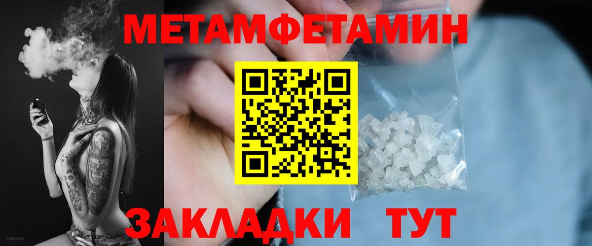 АМФЕТАМИН Розовый Рузаевка