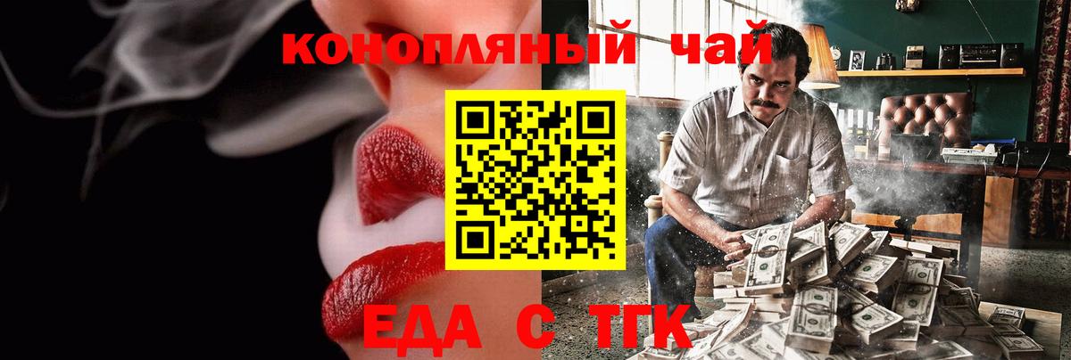 Canna-Cookies марихуана Рузаевка