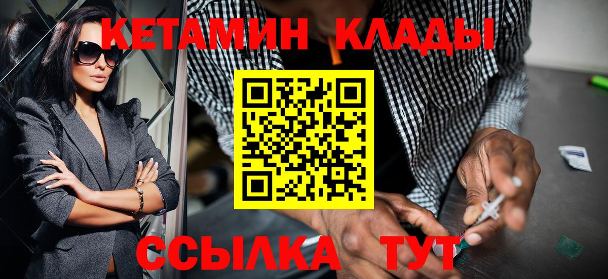 blacksprut сайт  КЕТАМИН ketamine  Вход с VPN  Кетамин ketamine  Рузаевка 