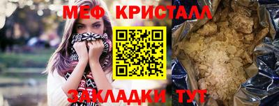 героин Можайск