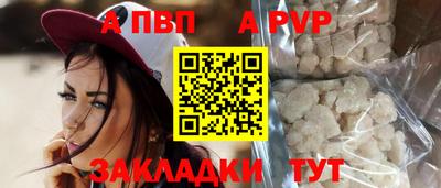 соль ск Моздок