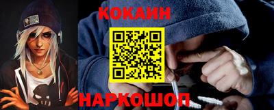 синтетический гашиш Можга