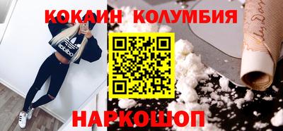синтетический гашиш Можга