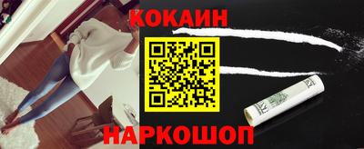 соль ск Моздок