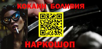героин Можайск