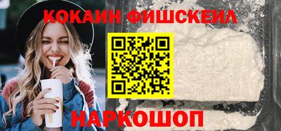 соль ск Моздок