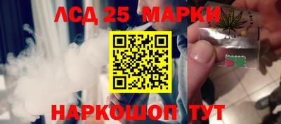 синтетический гашиш Можга