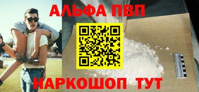 синтетический гашиш Можга