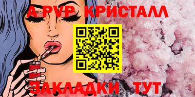 синтетический гашиш Можга