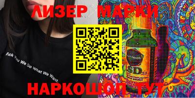 соль ск Моздок