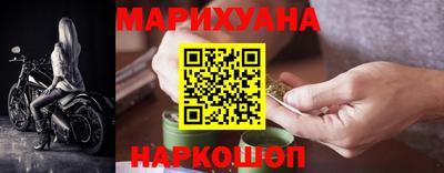 синтетический гашиш Можга