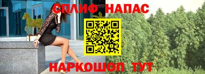 синтетический гашиш Можга