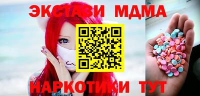 героин Можайск