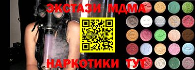 соль ск Моздок