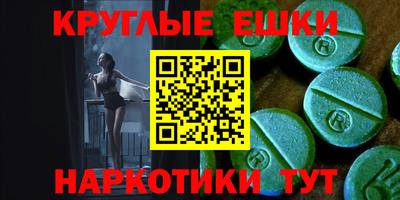 синтетический гашиш Можга