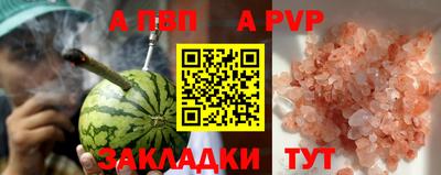 синтетический гашиш Можга