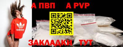 синтетический гашиш Можга