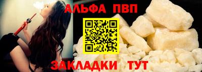 соль ск Моздок