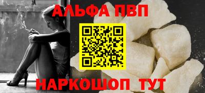 героин Можайск