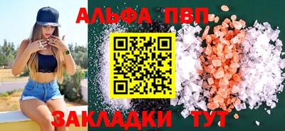 соль ск Моздок