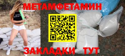 синтетический гашиш Можга