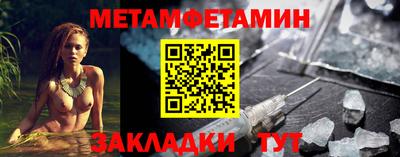 соль ск Моздок