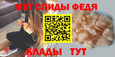 синтетический гашиш Можга