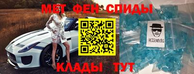 героин Можайск