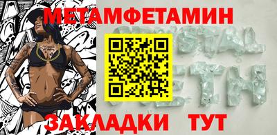 синтетический гашиш Можга