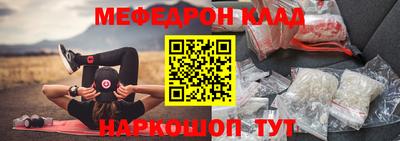 синтетический гашиш Можга