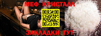 синтетический гашиш Можга