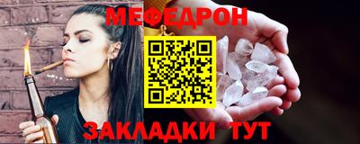 синтетический гашиш Можга
