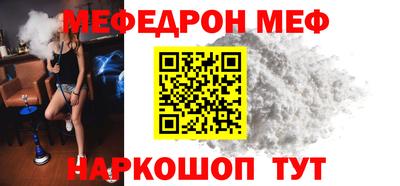 соль ск Моздок