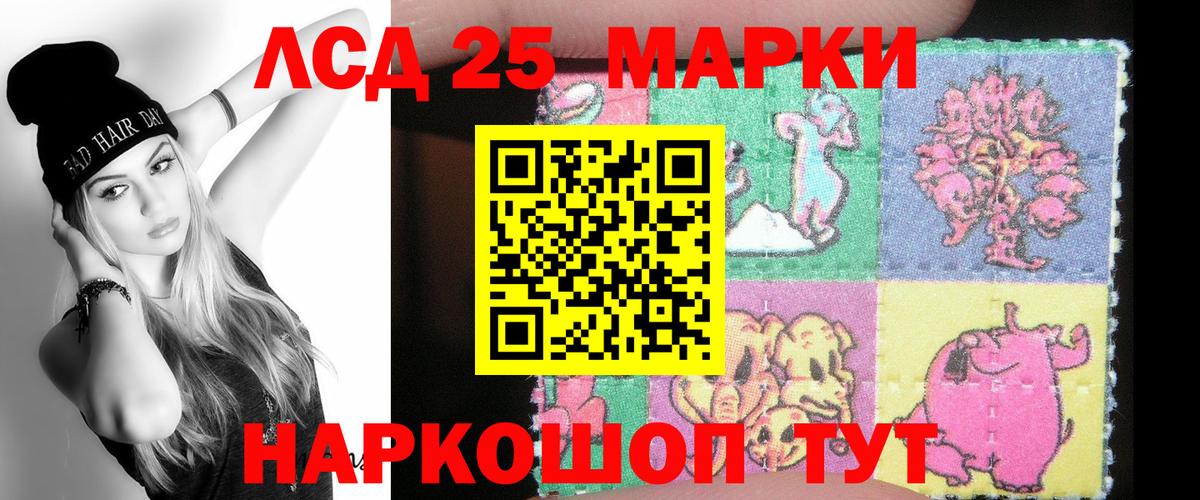 Рузаевка  Лсд 25 экстази кислота  Лсд 25 экстази ecstasy  Вход с VPN 