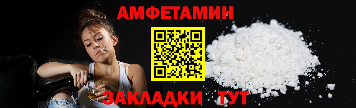 Рузаевка  Метамфетамин Декстрометамфетамин 99.9%  Вход с VPN 
