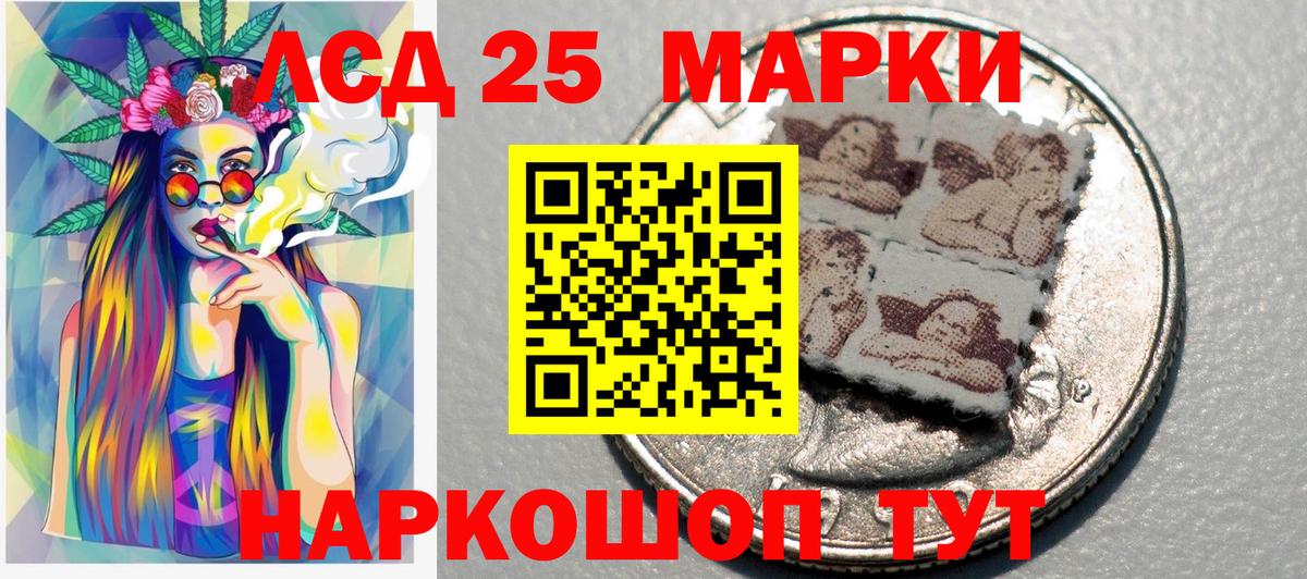 Марки NBOMe 1,8мг  Вход с VPN  Рузаевка 